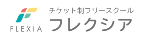 フレクシア